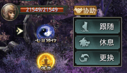 灵兽模式.png