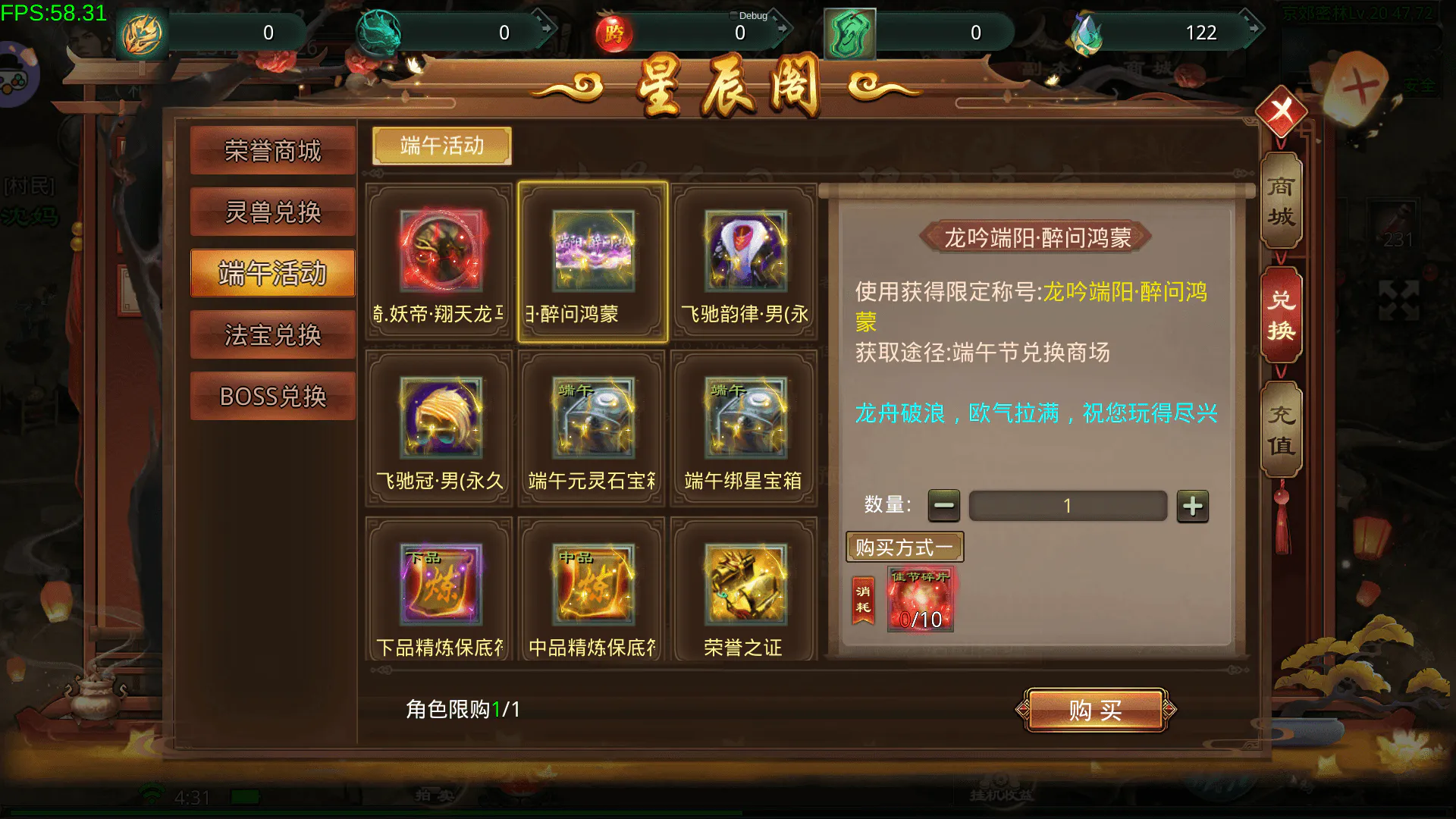 端午商城.webp 端午商城.webp