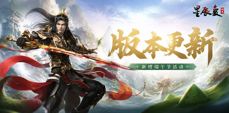 版本更新丨新增端午节活动，还有诸多系统优化来袭